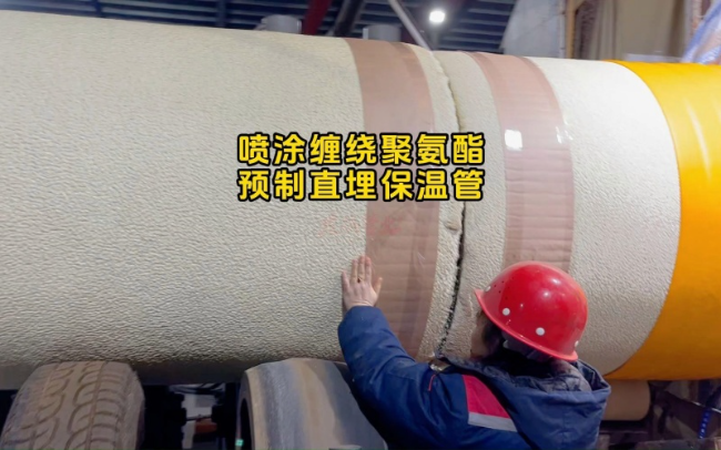 济宁聚氨酯保温管施工要点,把控工程质量关键